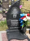Захоронение ID 621732
