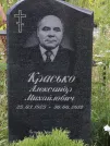 Захоронение ID 621778