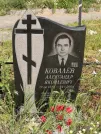 Захоронение ID 622008