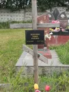 Захоронение ID 622051