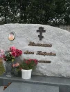Захоронение ID 622062