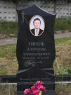 Захоронение ID 622073