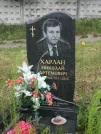 Захоронение ID 622081