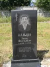 Захоронение ID 622213