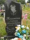 Захоронение ID 623702
