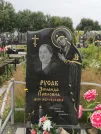 Захоронение ID 623705
