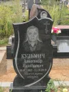 Захоронение ID 623759