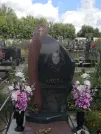 Захоронение ID 689532