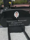 Захоронение ID 693922