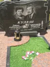 Захоронение ID 695726