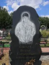 Захоронение ID 696487