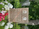 Захоронение ID 610534