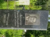 Захоронение ID 610581
