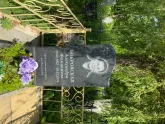 Захоронение ID 610583