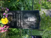 Захоронение ID 610586