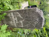 Захоронение ID 610598