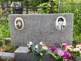Захоронение ID 610601