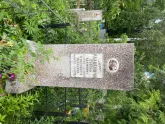 Захоронение ID 610540