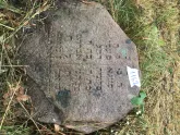 Захоронение ID 620613