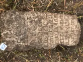 Захоронение ID 620677