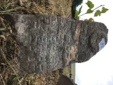 Захоронение ID 620815