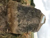 Захоронение ID 620954