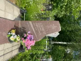 Захоронение ID 610542