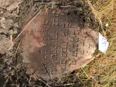 Захоронение ID 620987