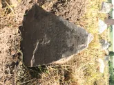 Захоронение ID 620991