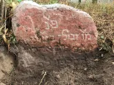 Захоронение ID 621001