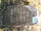 Захоронение ID 621374