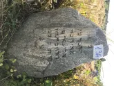 Захоронение ID 621423