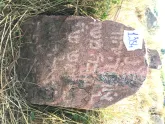 Захоронение ID 621429