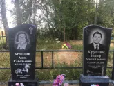 Захоронение ID 622635
