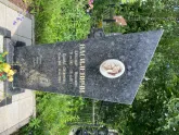 Захоронение ID 610536