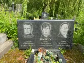 Захоронение ID 610570