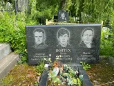 Захоронение ID 610571