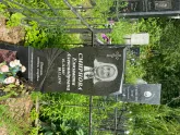 Захоронение ID 610574