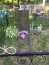 Захоронение ID 1070579
