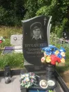 Захоронение ID 1070584