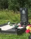 Захоронение ID 1070576