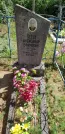 Захоронение ID 963155
