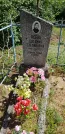 Захоронение ID 963243