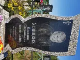 Захоронение ID 938130