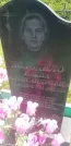 Захоронение ID 963338