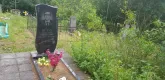 Захоронение ID 808148