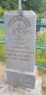Захоронение ID 959884