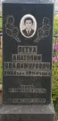 Захоронение ID 961417