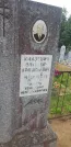 Захоронение ID 935405