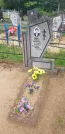 Захоронение ID 929276